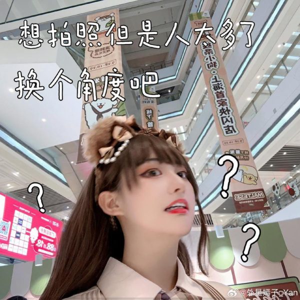 细节不凡!外星嫣子cos申鹤图片图包