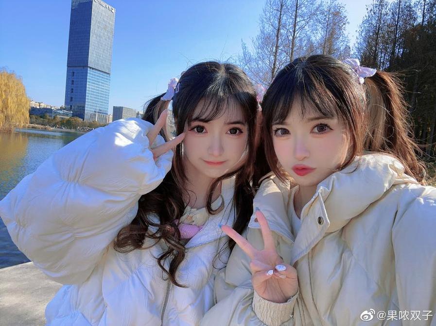 果哝双子 充满魅力的果哝双子芬达照片,看完就像置身其中。